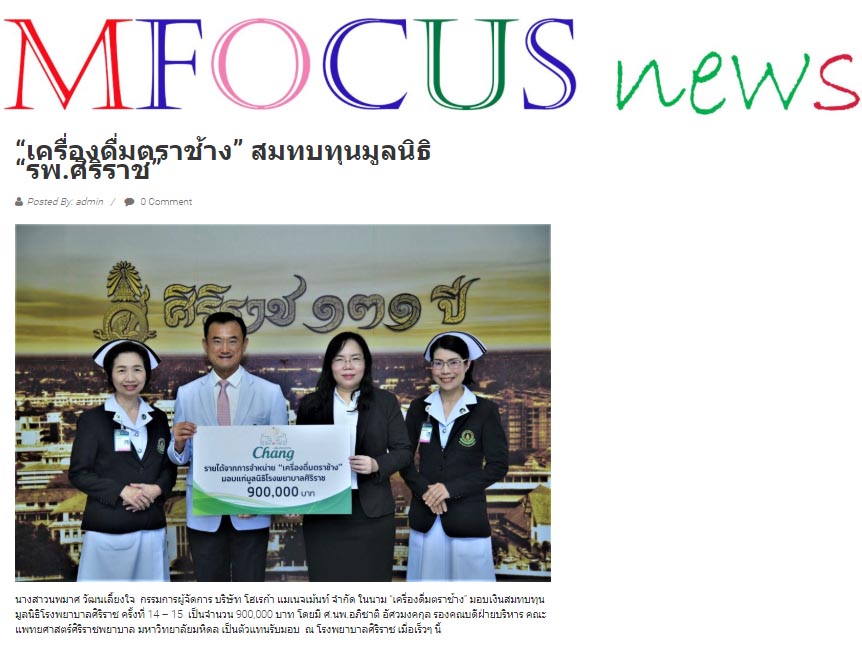 News PRfocus